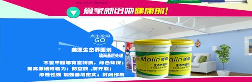 刮膩子粉的步驟和技巧有哪些？[今日推薦]