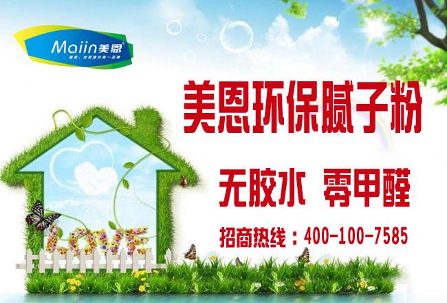 哪里可以批發(fā)膩?zhàn)臃?，膩?zhàn)臃叟l(fā)廠家推薦