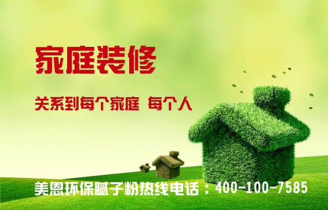 膩子粉怎么保存？膩子粉保存方法大全解說